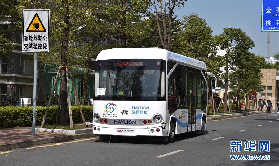 “无人驾驶”时代临近 智能驾驶公交系统2日深圳首发试运行