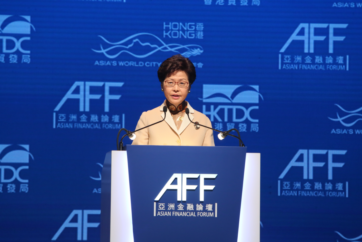 亚洲金融论坛在港开幕　林郑月娥：对香港经济前景持乐观态度