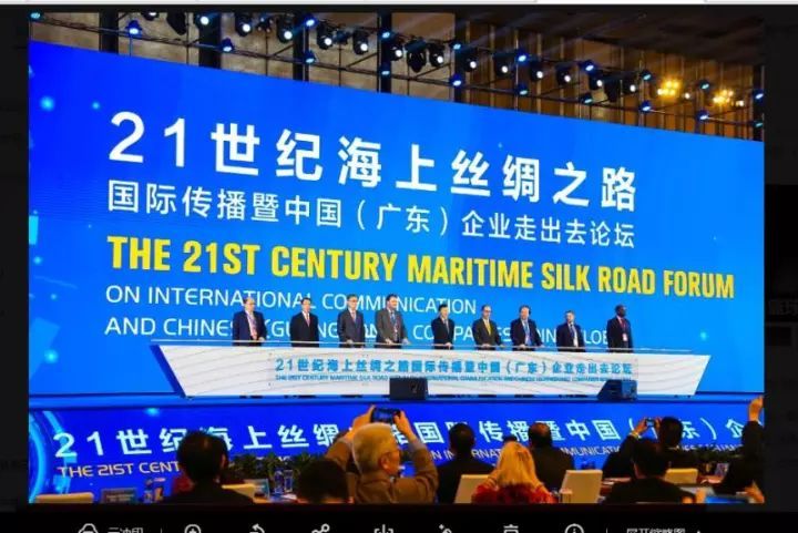 全球23个广东省驻境外经贸代表处助推粤企出海