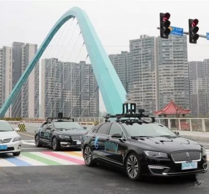 中国首支无人驾驶车队南沙发车