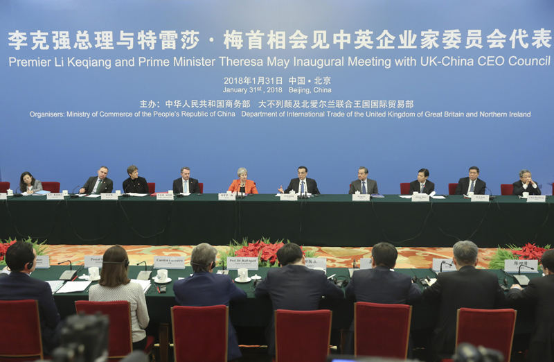 李克强与英国首相特雷莎·梅同中英企业家委员会代表座谈
