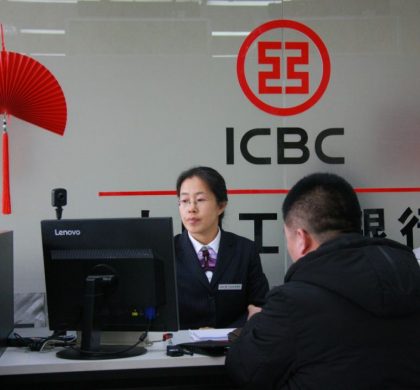 中国四大银行河北雄安分行获批开业