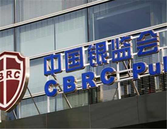 中国五部门支持商业银行拓宽资本补充渠道