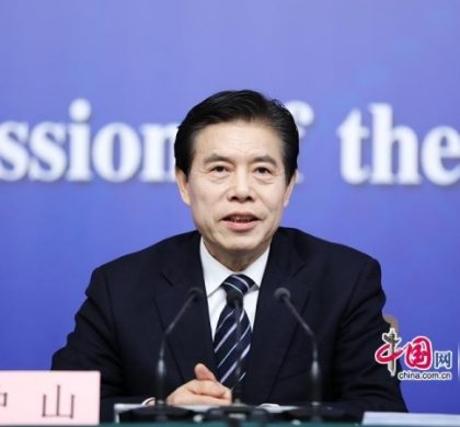 （两会·速递）商务部部长钟山：中国分三阶段到2050年全面建成经贸强国