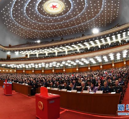 （两会·中国聚焦）中国通过宪法修正案 习近平新时代中国特色社会主义思想等入宪