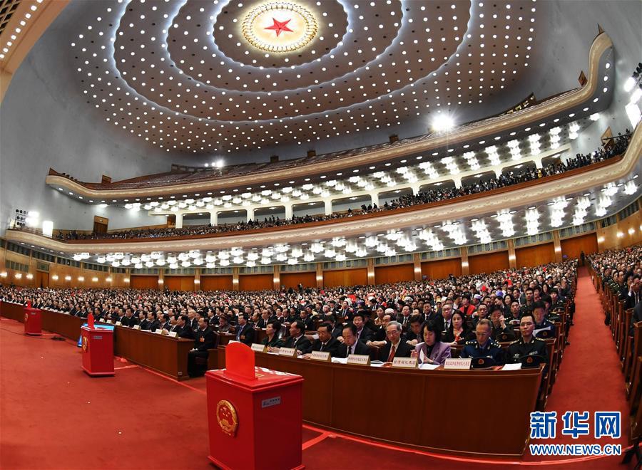 （两会·中国聚焦）中国通过宪法修正案 习近平新时代中国特色社会主义思想等入宪