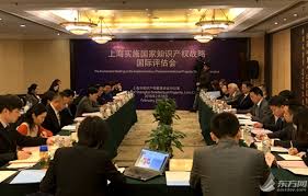世界知识产权组织专家：中国是实施国家知识产权战略的典范