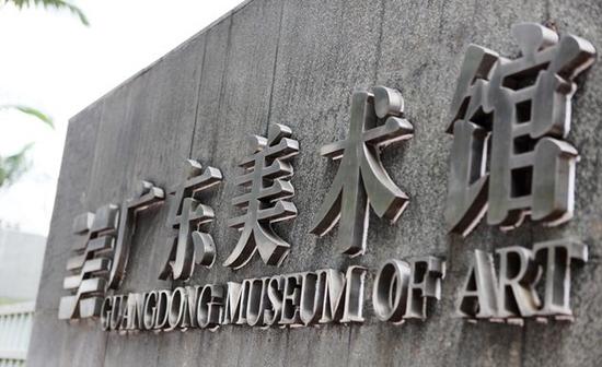 每年平均新注册10家非国有博物馆   广东省文化厅表示免费开放才能获得资金支持