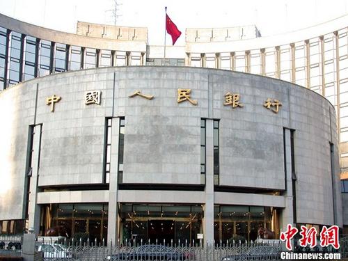 （两会·观察）中国将积极稳妥扩大金融业对外开放 助推金融业做大做强