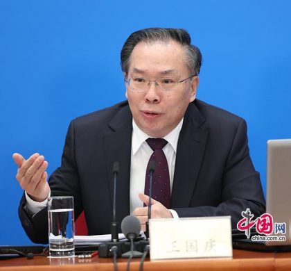 （两会·速递）王国庆：中国坚定支持开放型世界经济