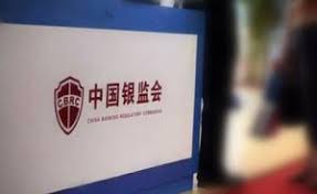 中国银监会对小微企业贷款提出“两增两控”新目标