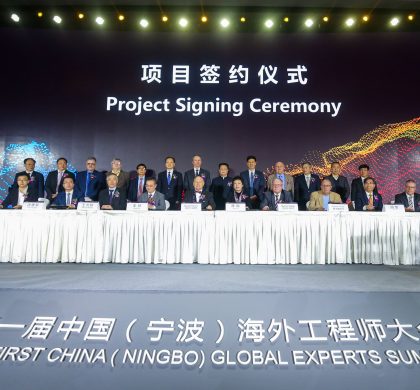 中国首个“中国制造2025”试点城市发力吸引海外工程师