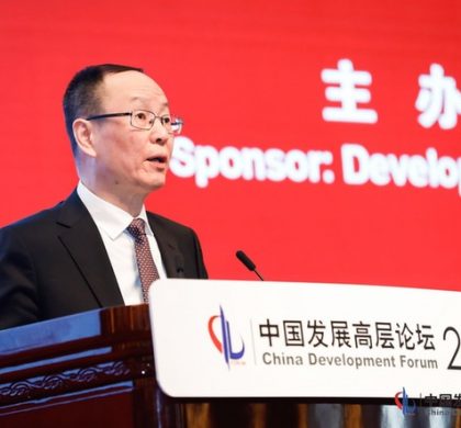 王一鸣：中国经济转向高质量发展为世界经济注入新动力