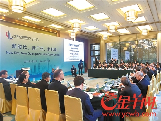 中国发展高层论坛广州城市形象国际传播年圆桌会在北京举行