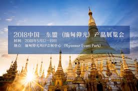 （财经）中国－东盟博览会柬埔寨展为中柬经贸合作搭建平台