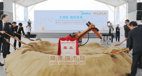 顺德机器人千亿产业崛起  广东省智能制造创新示范园正式启动