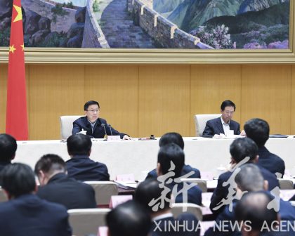 韩正出席国务院机构改革推进会并讲话