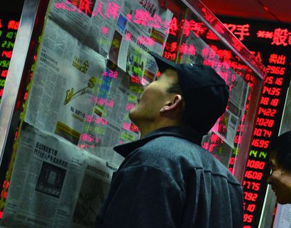 （经济观察）中国资本市场以更包容姿态迎接“红筹”回归