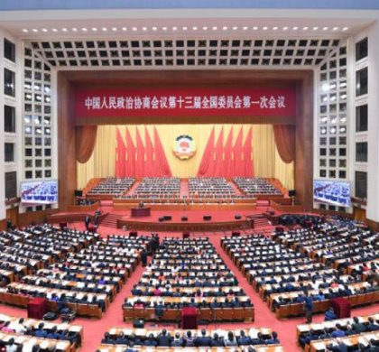 （两会·要闻）全国政协十三届一次会议在京开幕 习近平等到会祝贺