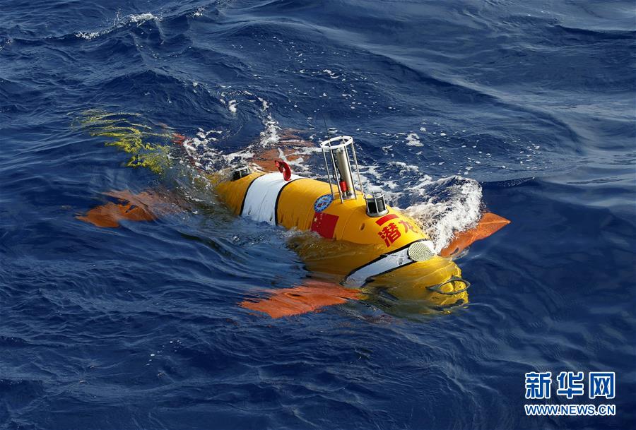中国最先进自主潜水器成功首潜 专家现场解析深潜四大关注点