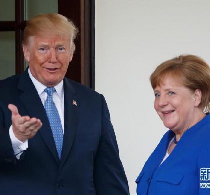 特朗普就北约防务与美欧贸易再向德国施压
