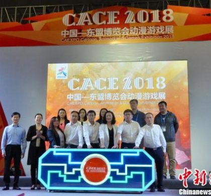 业内人士：中国与东盟动漫游戏产业合作前景可期