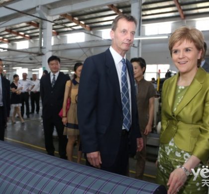 领域拓展创新加速 中国苏格兰经贸合作升级
