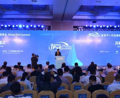 全球首个行业IPv6根服务器系统在杭州启动上线