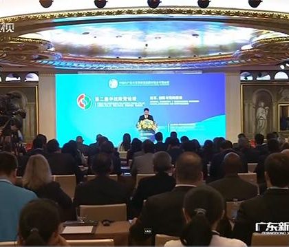 第二届中拉政党论坛在深圳举行