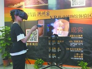 江西南昌着力建设中国虚拟现实产业中心