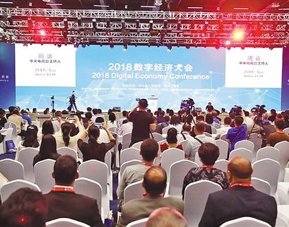 中国寄望创新培育经济新动能 更需宽容的社会氛围和制度体系