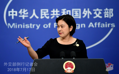 外交部回应美指责中国不遵守世贸组织规则：知人者智，自知者明