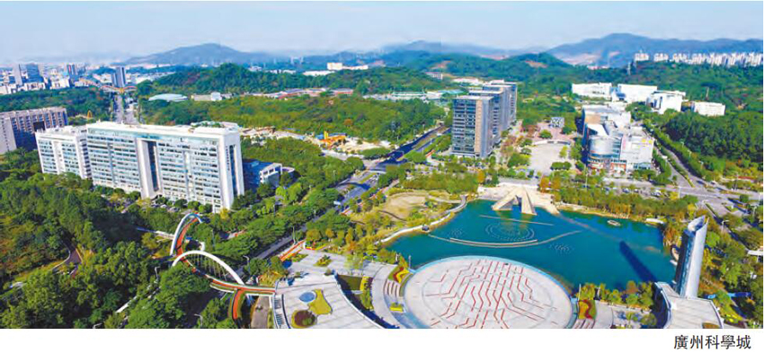 广州黄埔区、广州开发区获批广东唯一营商环境改革创新实验区