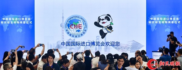 中国冲刺筹办进口博览会 为全球共同繁荣增福祉