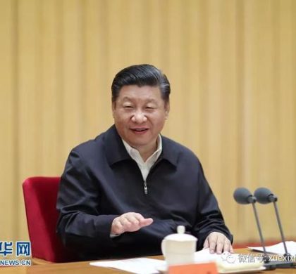 中共中央政治局召开会议　分析研究当前经济形势和经济工作