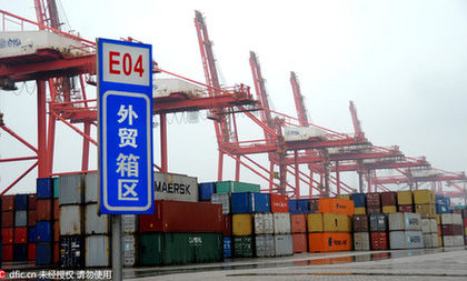 稳增长 促转型 迎挑战——解读前7个月中国外贸进出口数据