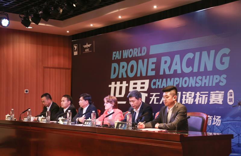 首届世界无人机锦标赛11月在深圳举行