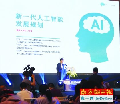 广州人工智能企业激增，逾六成在天河黄埔南沙
