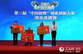 第三届“中国创翼”创业创新大赛全国选拔赛及决赛拉开帷幕
