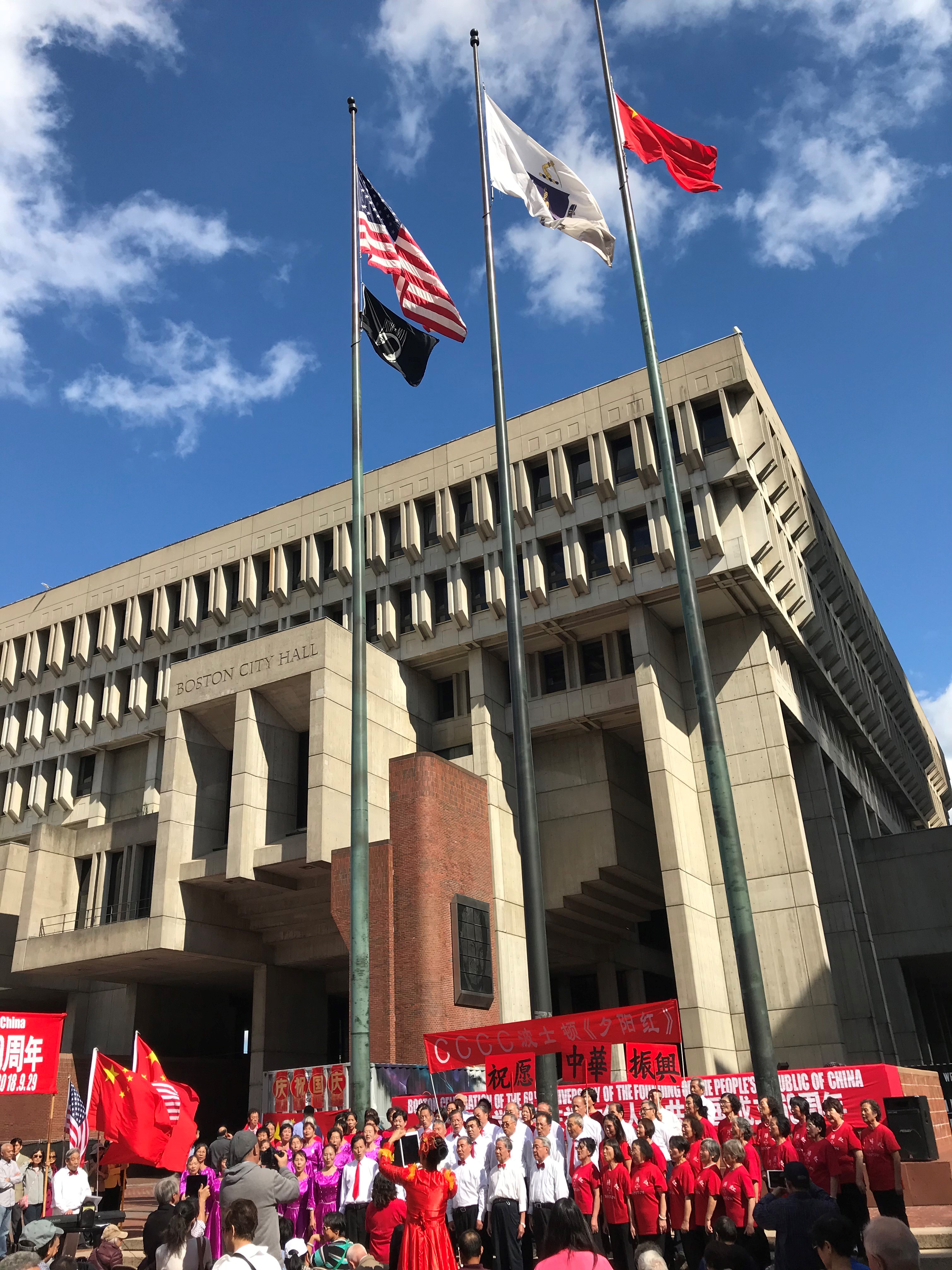 波士顿市府广场五星红旗高高飘扬  波士顿侨学各界热烈庆祝中国成立69周年