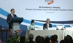 李克强在“新加坡讲座”和“通商中国”的演讲（全文）