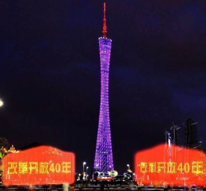 广州国际灯光节11月26日开幕 将与国际友城联动