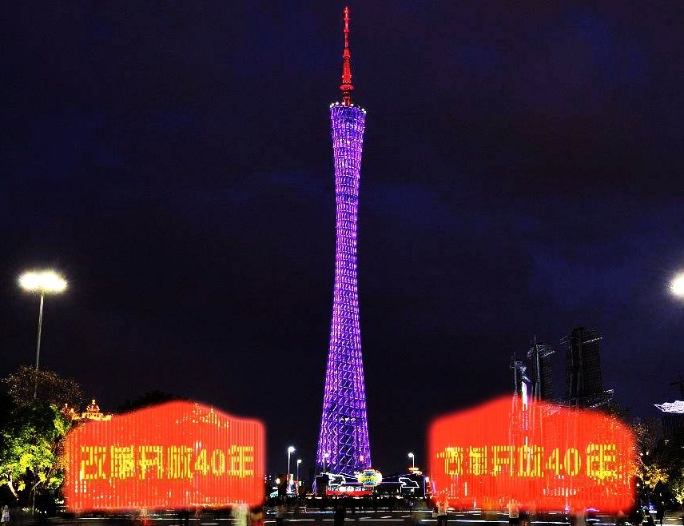 广州国际灯光节11月26日开幕 将与国际友城联动