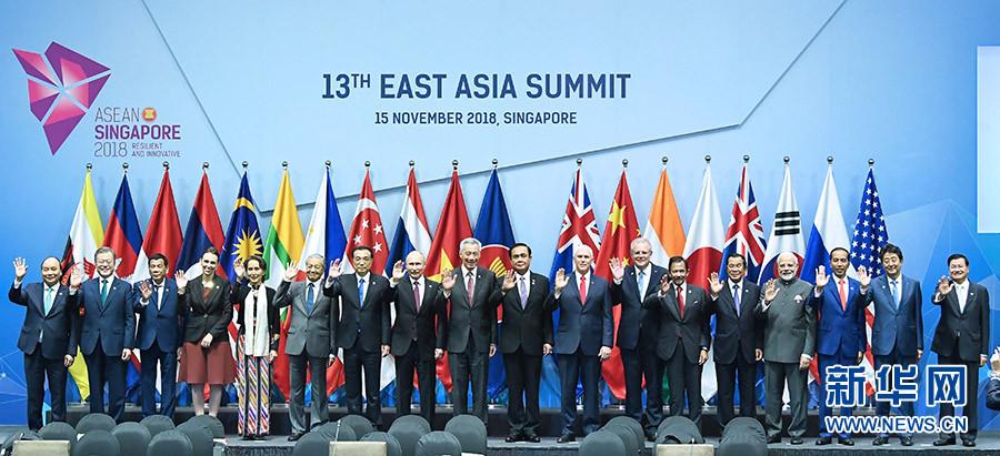 李克强在第13届东亚峰会上的讲话（全文）