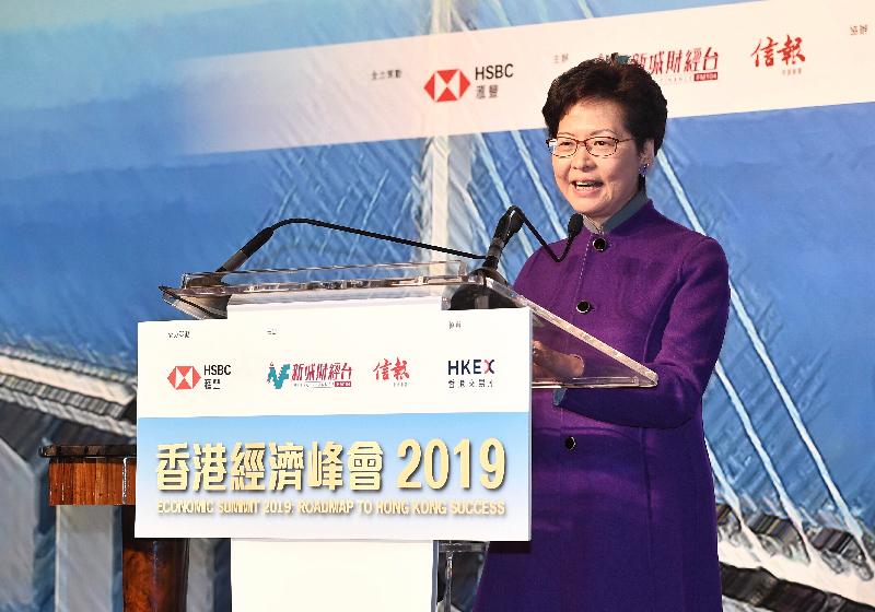 林郑月娥：香港将拓展新产业助力粤港澳大湾区建设