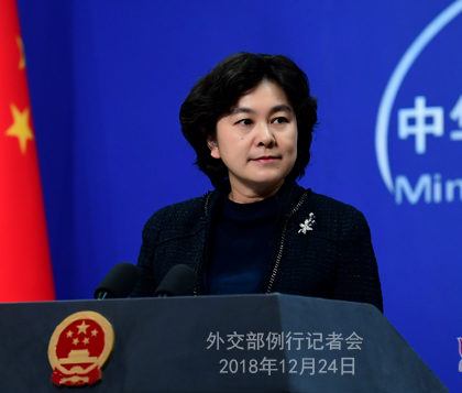 外交部：敦促有关国家切实尊重中国司法主权