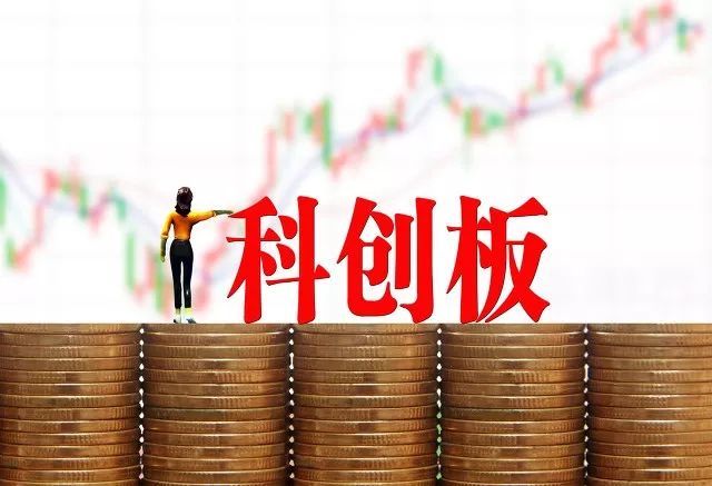 中国科创板落地 多元化上市标准提升资本市场包容度