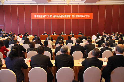 北京：新一轮服务业扩大开放将对接高标准国际规则
