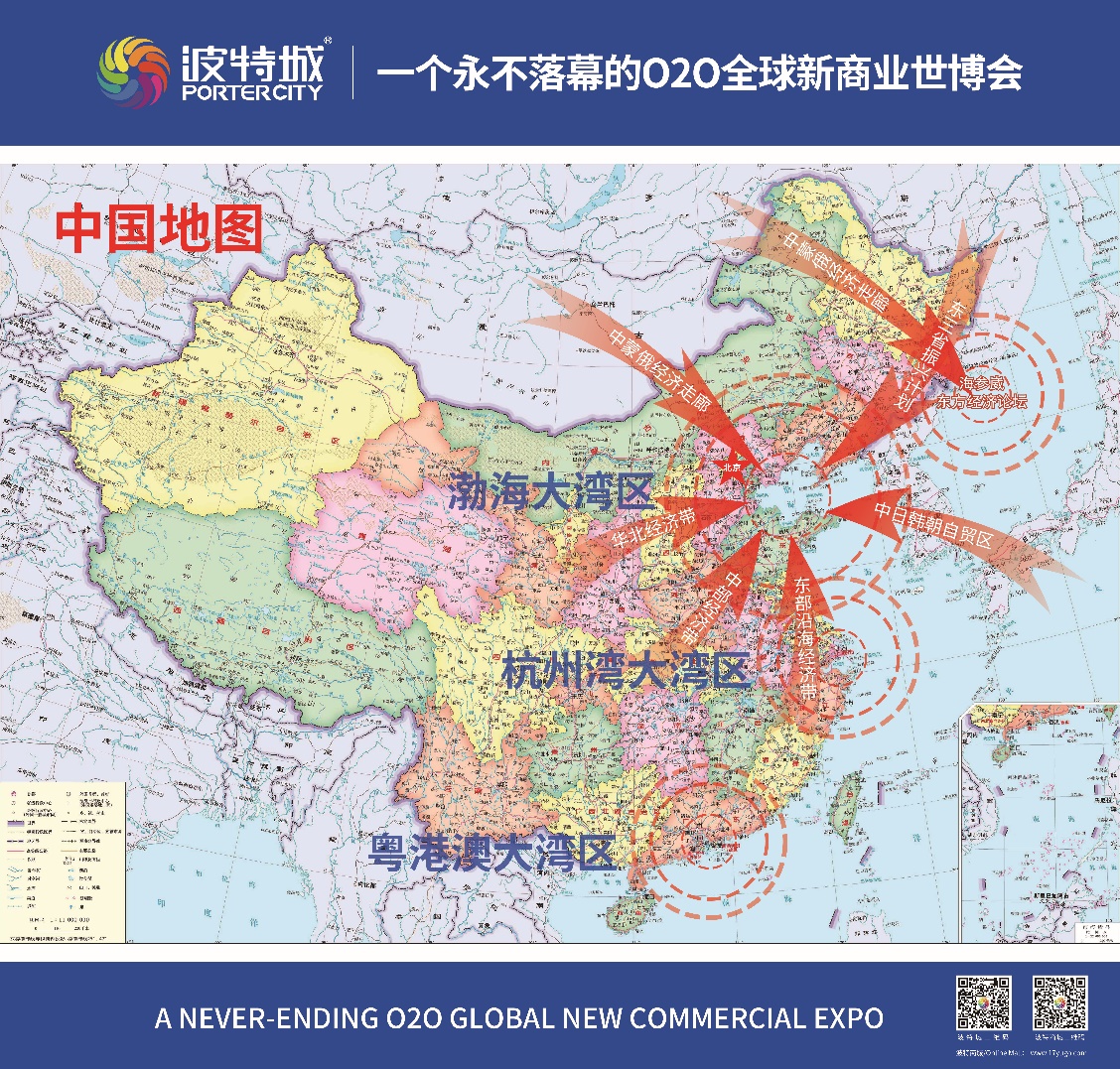 京津冀协同发展是渤海大湾区战略核心：新经济专家陈宗建谈湾区经济之四
