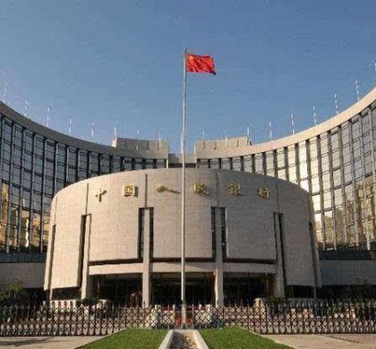 中国央行报告：民营、小微企业金融服务边际改善